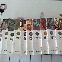 鲁迅小经典系列适配学生阅读