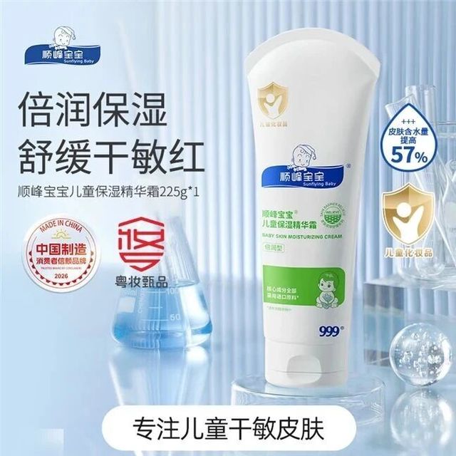宝宝一涂润肤霜就哭闹抗拒怎么办：正确的涂抹手法是什么
