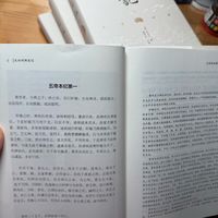 读不懂史记？文白对照太香了