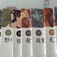 鲁迅小经典系列助力语文备考