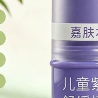 夏天娃被蚊子叮得睡不着的宝妈，婴幼儿蚊虫叮咬药膏这样选不踩雷