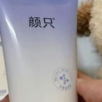 全肤质通用洗面奶清单！氨基酸配方洗得干净又水润，情侣一起用