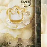 2026高端纸尿裤推荐|Babycare 金・山茶，触感柔软兼顾亲肤低敏