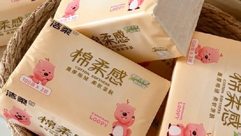 洁柔 Loopy 联名棉柔抽纸，100% 原生木浆，亲肤不掉屑日用天花板