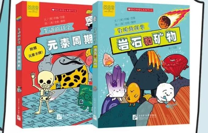 少儿读物