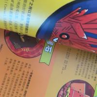 学乐生动科学内页干货实测