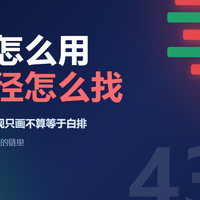 甘特图怎么用、关键路径怎么找！