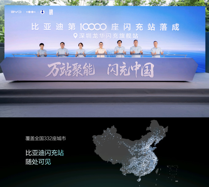 比亚迪新能源车
