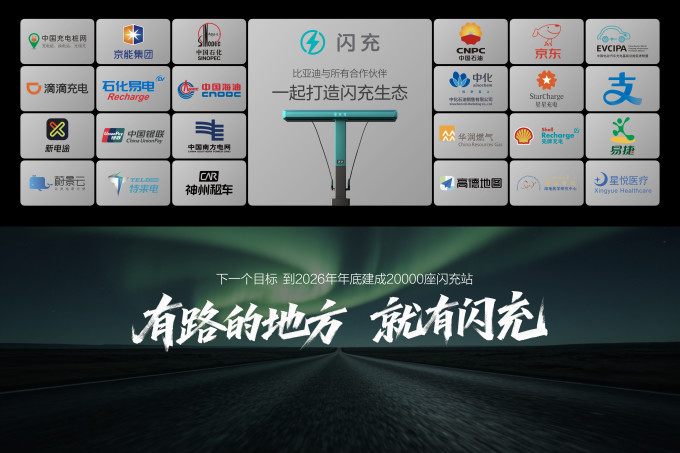 比亚迪新能源车