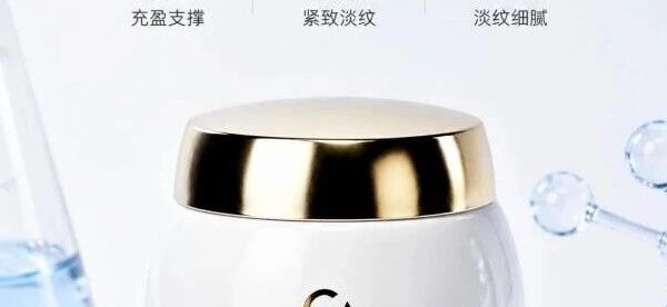 哪款眼霜淡化静态纹的效果好？25+抗初老眼霜篇：去皱纹眼霜排行榜前十名