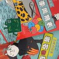 漫画拟人化呈现理化知识