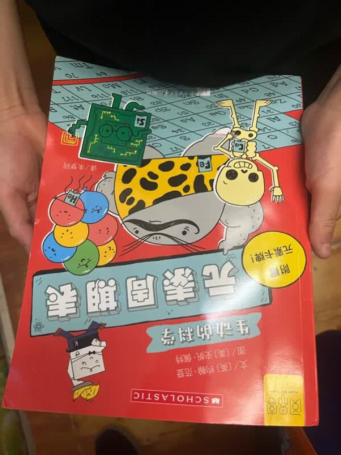 少儿读物