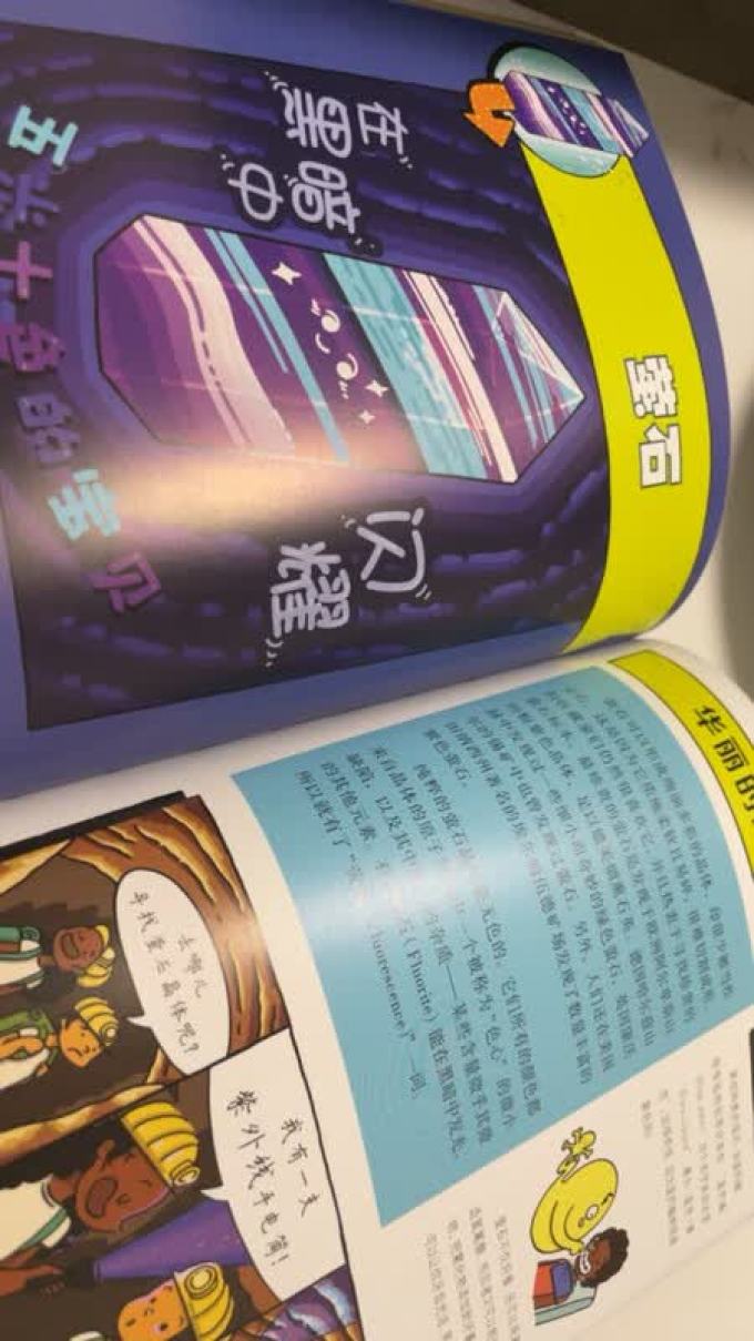 少儿读物