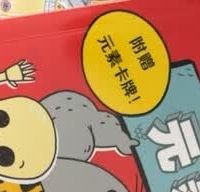 漫画拟人化呈现化学地理知识
