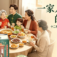 今年中秋不送保健品：碧润康十二味植物饮料礼盒，我替爸妈先验过