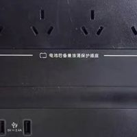 闲鱼大量流入APC BK650-CH,120块NAS数据保护神,停电不再毁硬盘