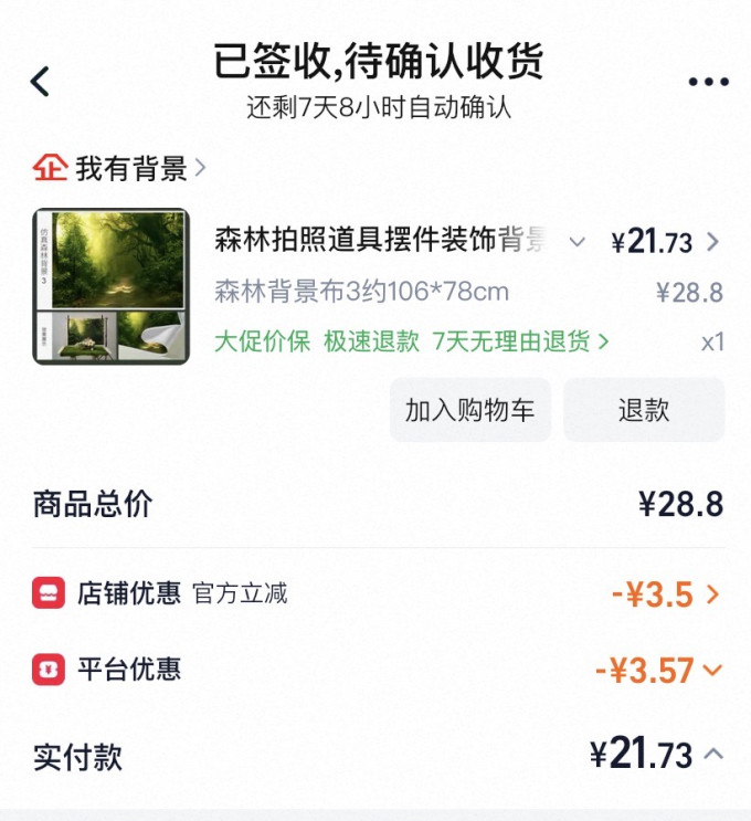 轻装时代其他相机配件