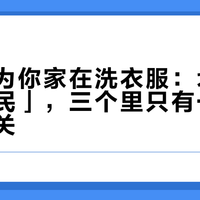 楼下以为你家在洗衣服：划船机的「扰民」，三个里只有一个和音量有关