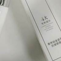 三十岁轻熟肌抗皱眼霜踩坑无数！4款眼霜平价贵价怎么选我捋清了