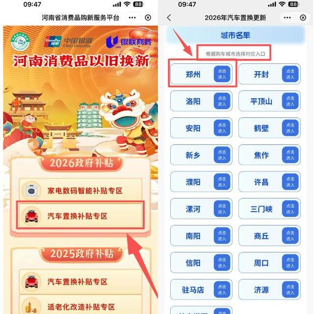 车卖了三个月过不了户，赔付封顶2000元：金九银十卖车前，先把这两个期限写进合同