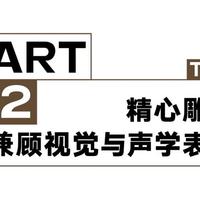 试听心动别急着下单：KEF LS LUXE“卤蛋”放不放得进你家，脚架、摆位和隐性账单要先算清