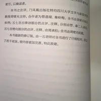 九上新教材把《唐诗三百首》列为必读书:311首要全背吗?我们翻了老师的方法、家长的实操,还有一本新出的学者校注书:精背二三十首就够,买版本还有两个坑