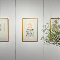 19个月连发33品，一纸拓本拍出280万——“拓片题跋”这个最安静的品类，正在悄悄升温