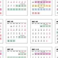 2027乒乓球赛历全出炉：国内三站、首届双打世界杯，还有争议中的阿斯塔纳世乒赛——明年的看球预算一次捋完