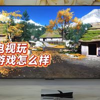 IFA预告、Mini LED选购 | TCL9.2日报