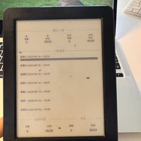 吃灰三年的 Kindle 突然不当泡面盖了：8 月越狱复活潮，先查机型和固件再动手