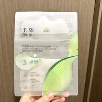 全网都在推玉泽青蒿油敷膜：剥掉广告看信号，“以油养肤”该不该买单