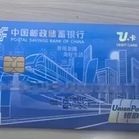邮储有张藏着寄件优惠的卡：普通包裹打8折，叠上邮票实付能到3.5折左右，但不少网点没有卡板，先查条件再跑