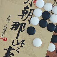 开学季又被吵起来的问题:《明朝那些事儿》能不能当历史入门?历史党挑的"错"分三层