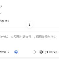 腾讯混元Hy4排队上千号、限免到9月10日：这三类活留给它，别拿排队号聊天