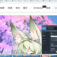 【图吧小白教程】华为旧荣耀设备更换字体