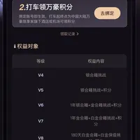 凯悦取消3年冷却、万豪牵手滴滴：三大集团会籍挑战同时开门，先算清这本账再去刷房晚