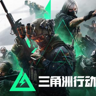 用START云游戏打三角洲不会封号？翻遍全网几十条帖子，我们找到了三个坑和一个例外
