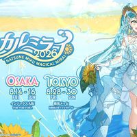 初音未来19岁：去一趟魔法未来要花多少钱、怎么买票，明年20周年怎么准备，一次说清