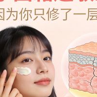 屏障修护与精简护理 | 护肤9.2日报