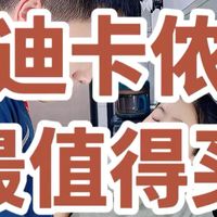 开学装备与骑行线索 | 迪卡侬9.2日报