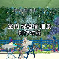 层次造景与阳台选植 | 绿植造景9.2日报