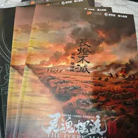 哭满一下午,见到真人赵吏:《灵魂摆渡·鸳鸯》剧本杀值得打吗?