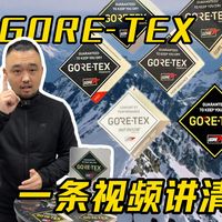 硬壳实测与秋季新色 | ARC'TERYX/始祖鸟9.2日报