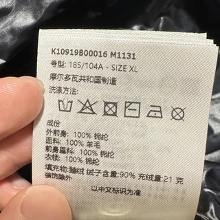 新宿伊势丹一件3克充绒的蒙口刷屏：一万多的羽绒服到底暖不暖，先看水洗标上是多少克