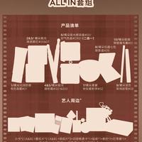橘朵新品与理性下单 | 国货彩妆9.2日报