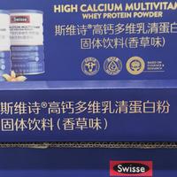 斯维诗的中秋礼箱已经上架了：天猫358元首发、山姆449元在卖，送爸妈之前先把4件事想明白