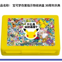 宝可梦卡30周年9月16日首发：偷跑涨11%，老卡跌50%，这波谁在买、谁在卖
