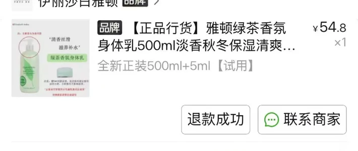 8月拼命翻红的“妈妈牌”雅顿：金胶、粉胶这一波，到底值不值得回坑？