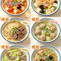 六款低卡暖汤助力减脂晚餐