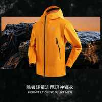 4500元的迪尼玛冲锋衣刷屏三个月：X-BIONIC的4条外套线捋完，这两类人该掏钱